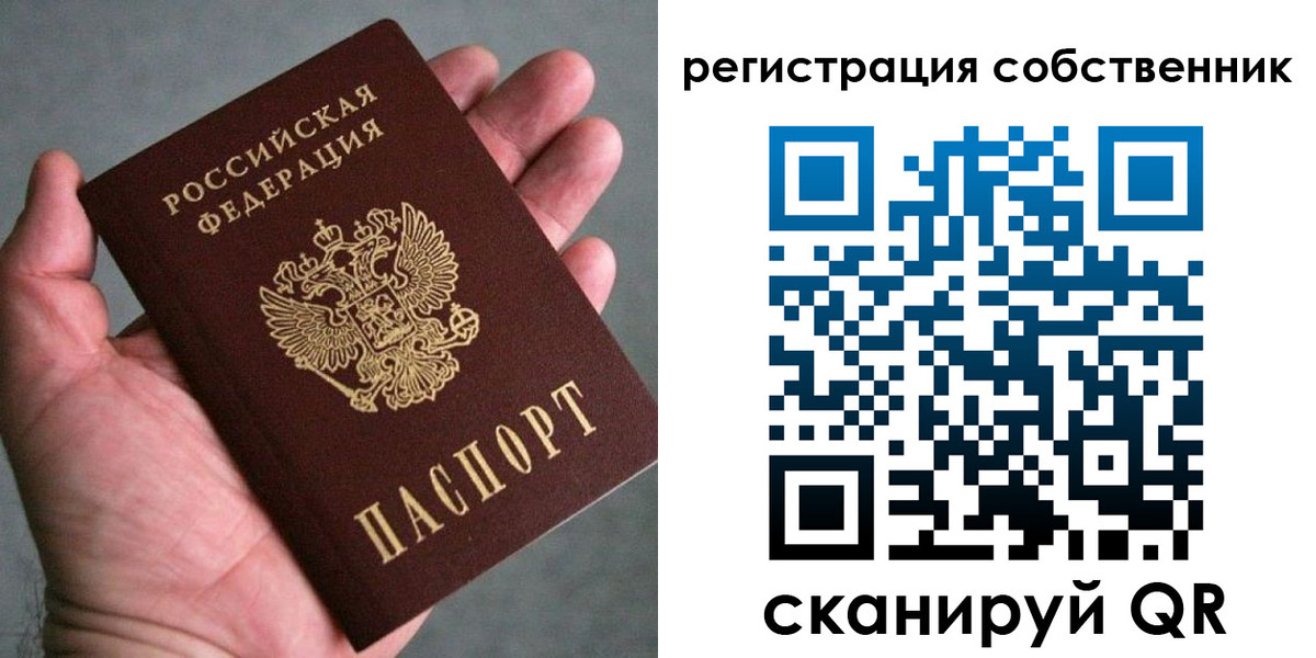 временная регистрация госуслуги в Каспийске