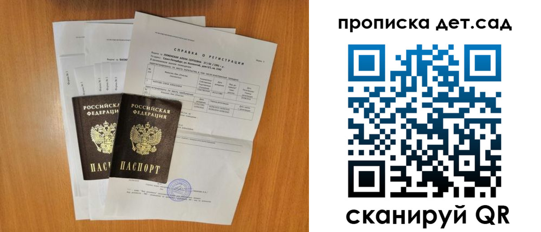 прописка иностранных граждан в Каспийске
