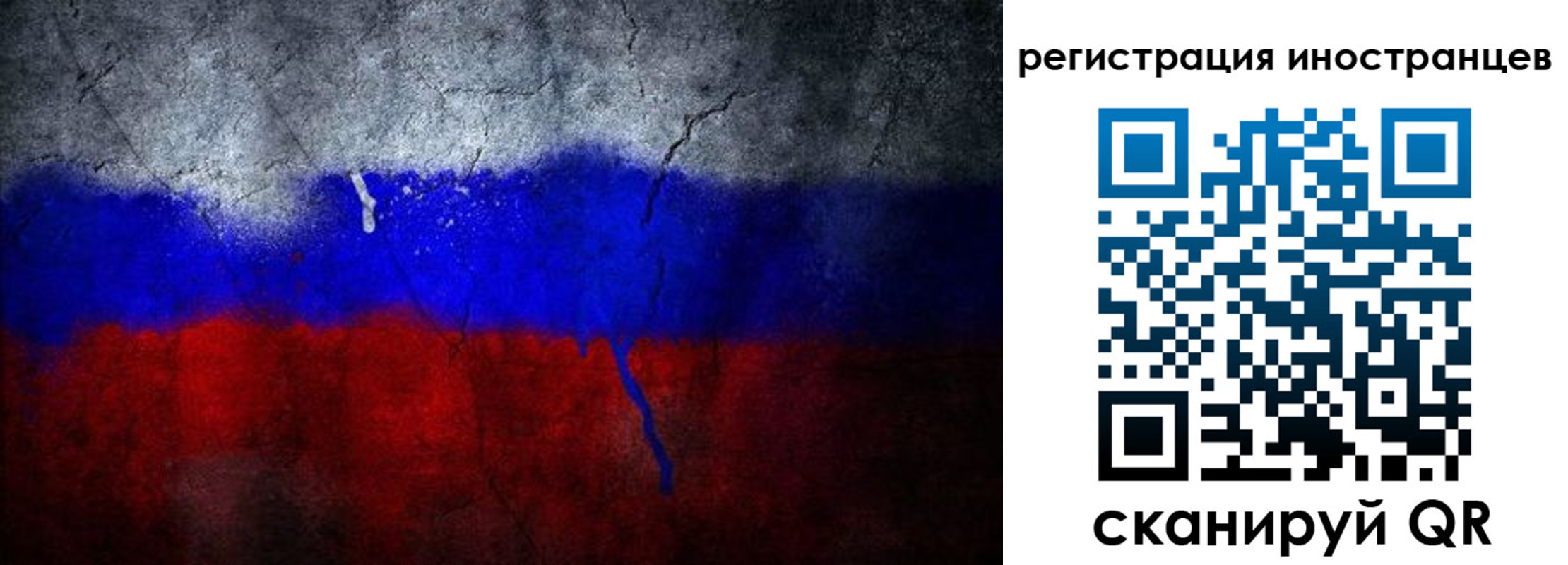 временная регистрация законно в Каспийске