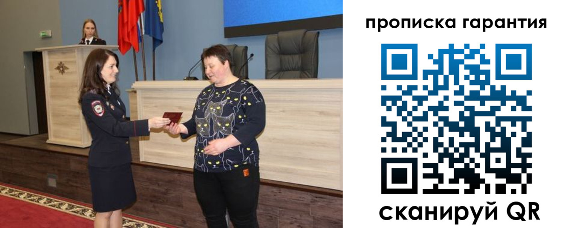 прописка регистрация в Каспийске