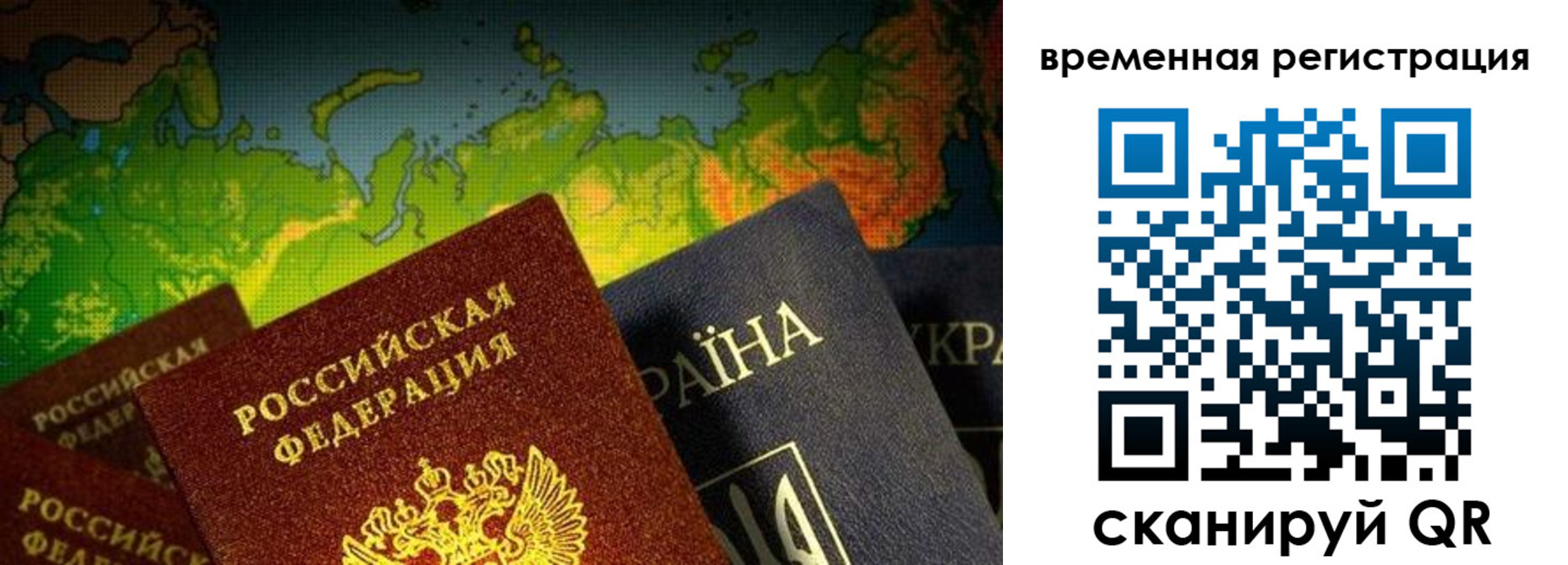 прописка в Каспийске