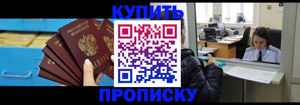 регистрация для школы в Каспийске